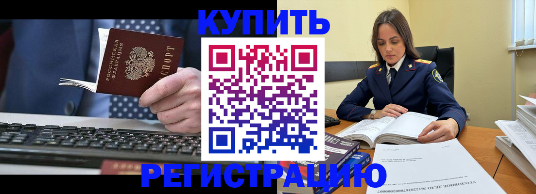 временная регистрация госуслуги в Королёве